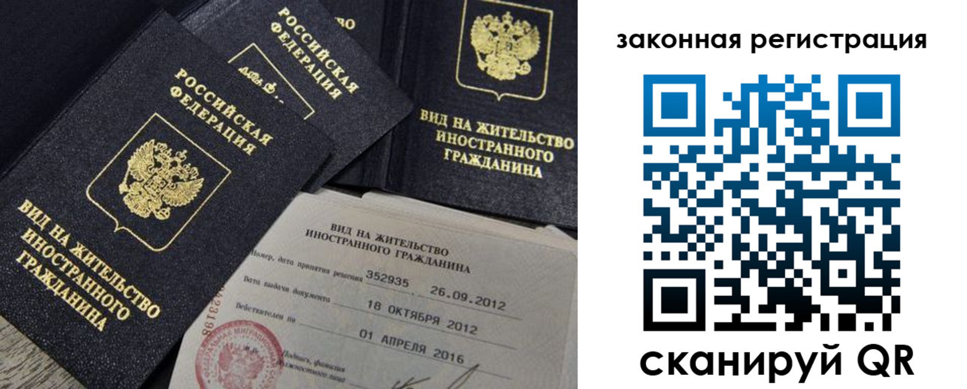 пропишу в квартире в Королёве