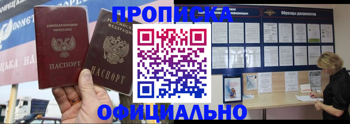 регистрация для школы в Королёве